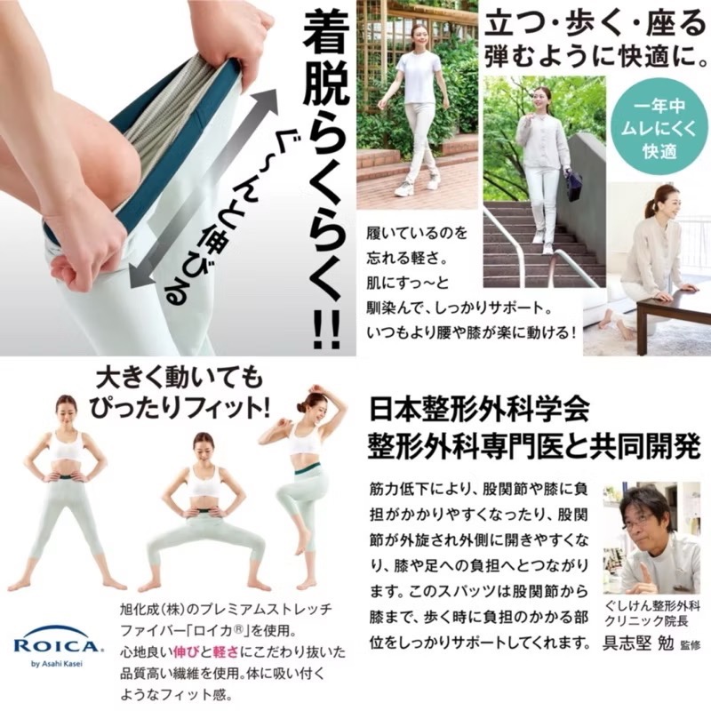 日本 Alphax骨盆&美腿機能支撐褲-細節圖8