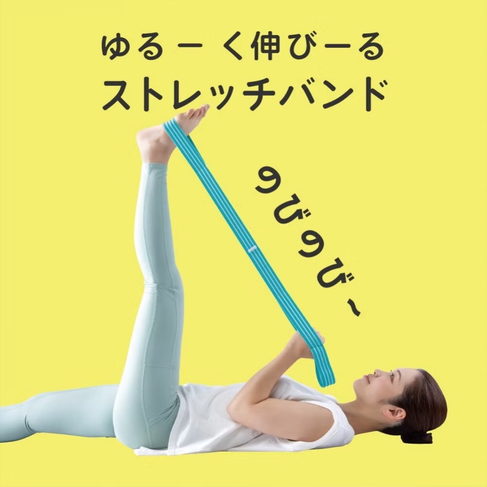 日本 ulretch 五階多功能分區彈力拉伸帶-細節圖3