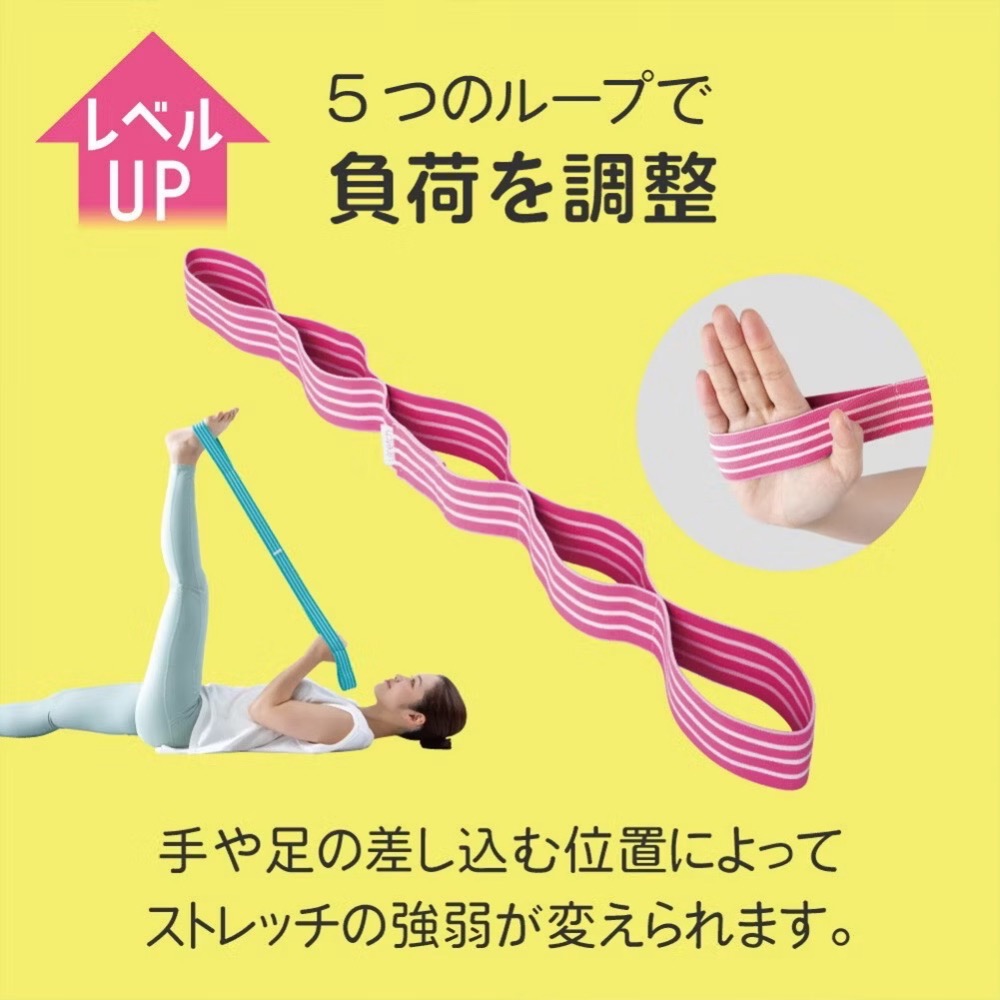 日本 ulretch 五階多功能分區彈力拉伸帶-細節圖4