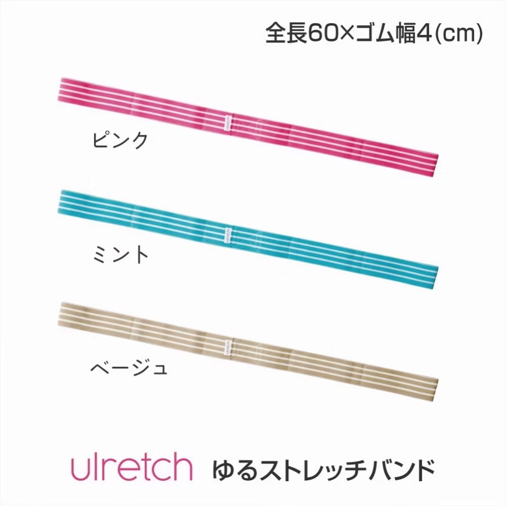 日本 ulretch 五階多功能分區彈力拉伸帶-細節圖5