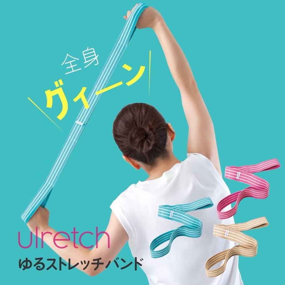 日本 ulretch 五階多功能分區彈力拉伸帶-細節圖6
