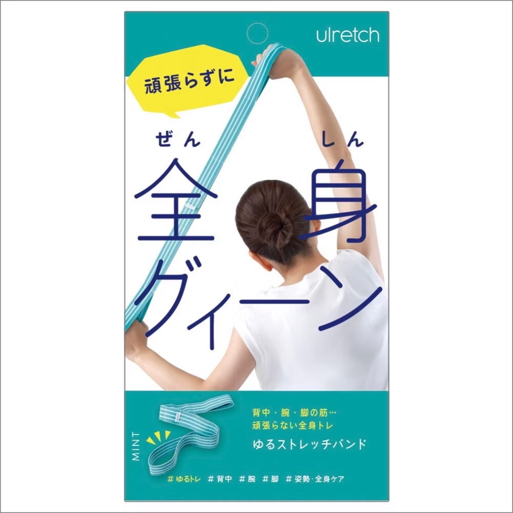 日本 ulretch 五階多功能分區彈力拉伸帶-規格圖6