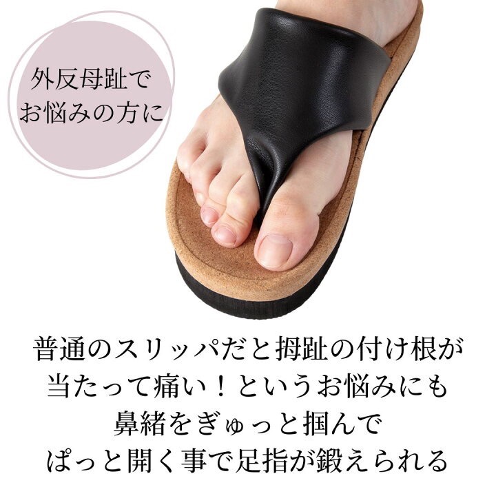 日本 Sliet hanao 核心美體夾腳拖-細節圖2