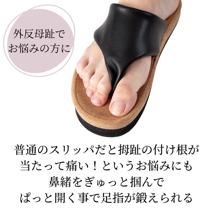 日本 Sliet hanao 核心美體夾腳拖-細節圖2