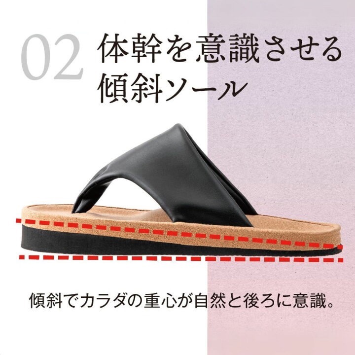 日本 Sliet hanao 核心美體夾腳拖-細節圖4