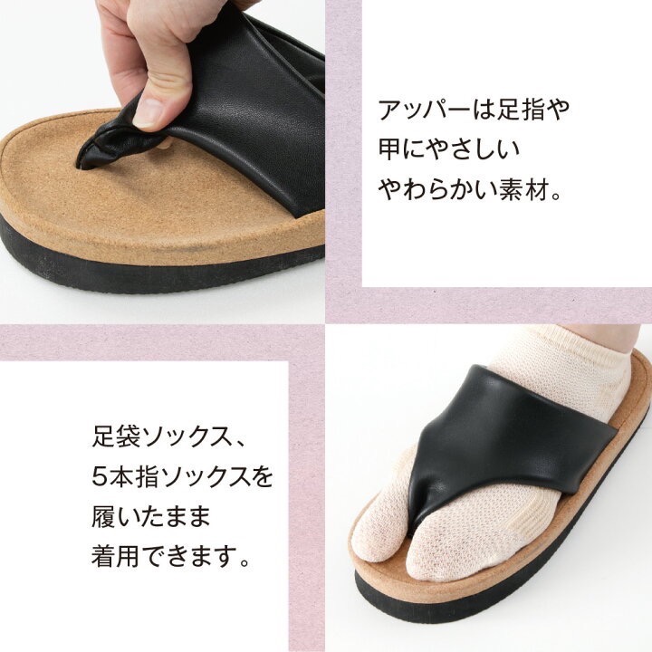 日本 Sliet hanao 核心美體夾腳拖-細節圖8