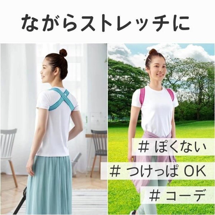 日本 ulretch 肩甲骨舒展美體帶-細節圖5
