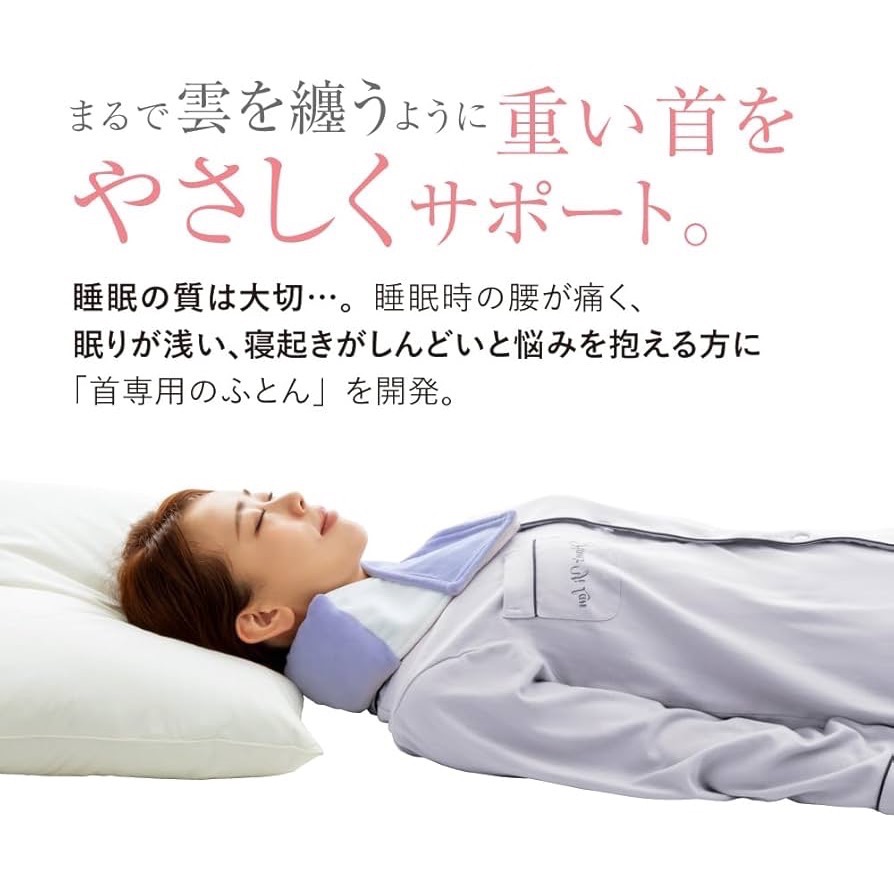 日本雲朵減壓支撐睡眠頸枕-細節圖2