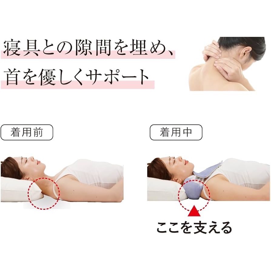 日本雲朵減壓支撐睡眠頸枕-細節圖3