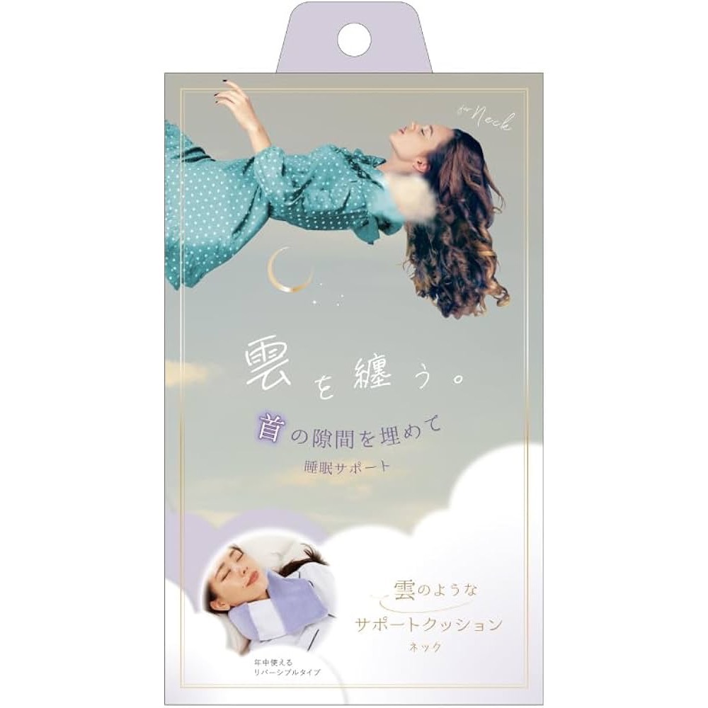 日本雲朵減壓支撐睡眠頸枕-細節圖7