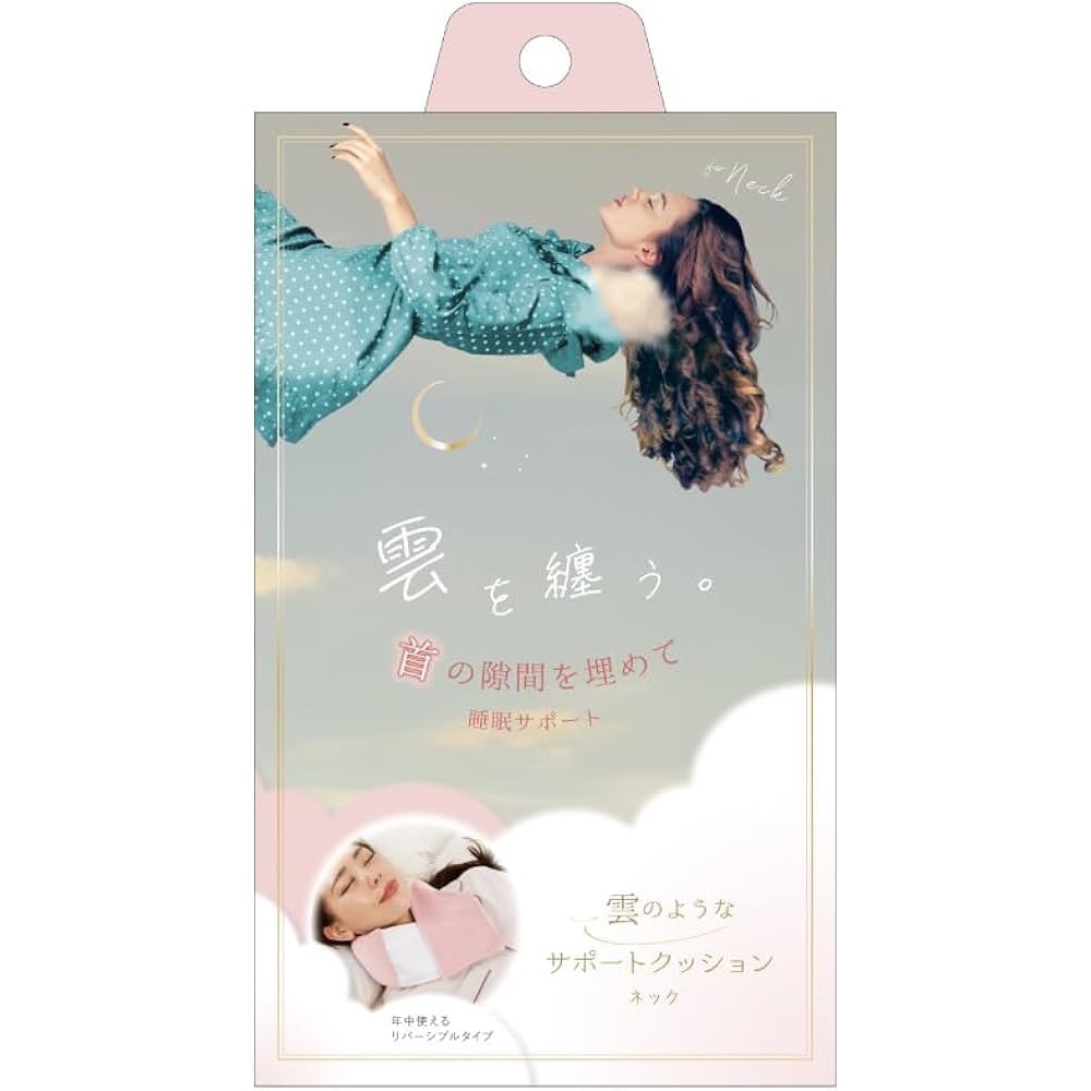 日本雲朵減壓支撐睡眠頸枕-細節圖8