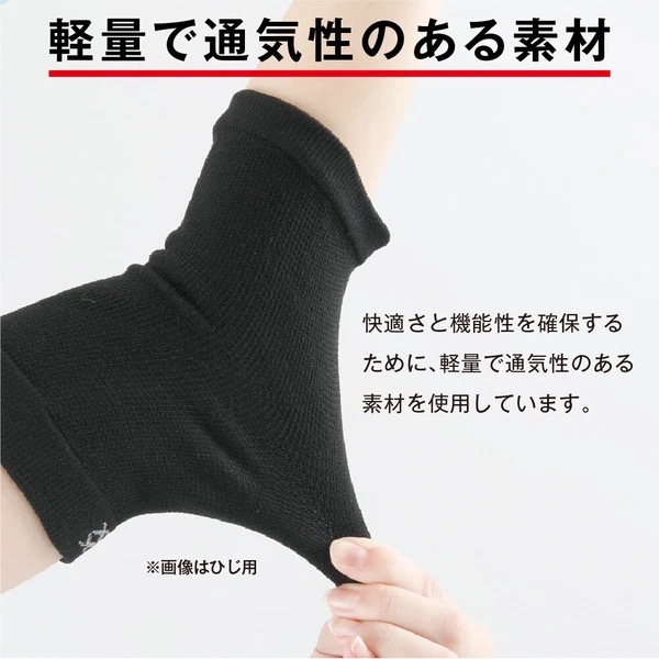 日本 拇指手腕加壓透氣機能手腕套-細節圖4