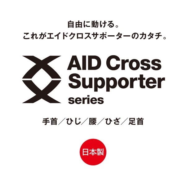 日本 拇指手腕加壓透氣機能手腕套-細節圖8