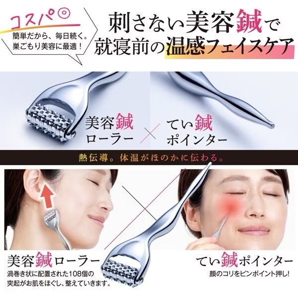 日本 Alphax 熱傳導微針滾輪按摩儀-細節圖2