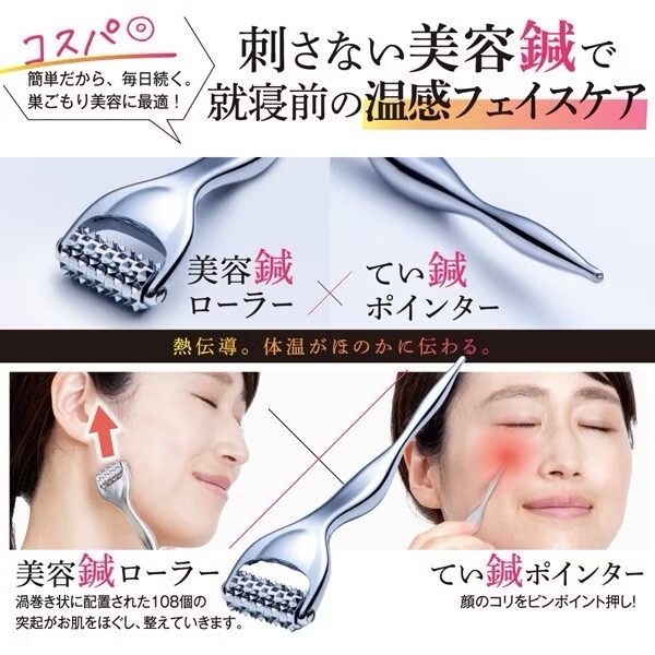 日本 Alphax 熱傳導微針滾輪按摩儀-細節圖2