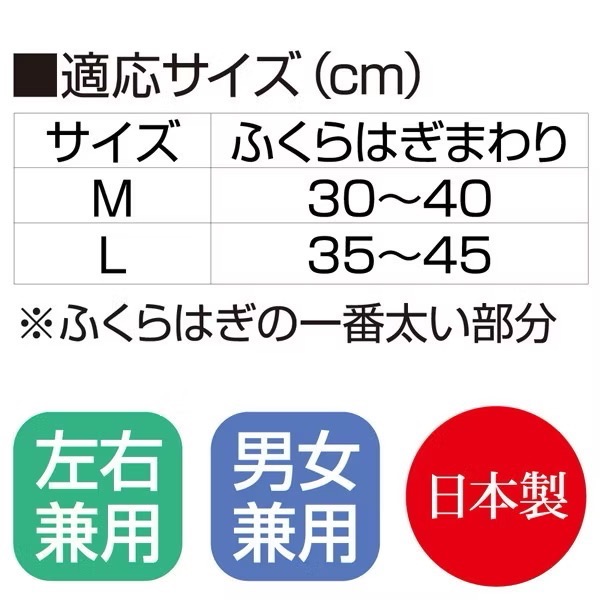 日本 ALPHAX 0.2mm極薄階段加壓小腿壓力襪-細節圖6