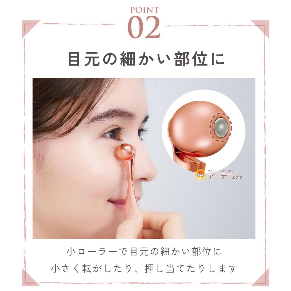日本 Mycalla 玫瑰金雙頭煥采滾輪棒-細節圖4