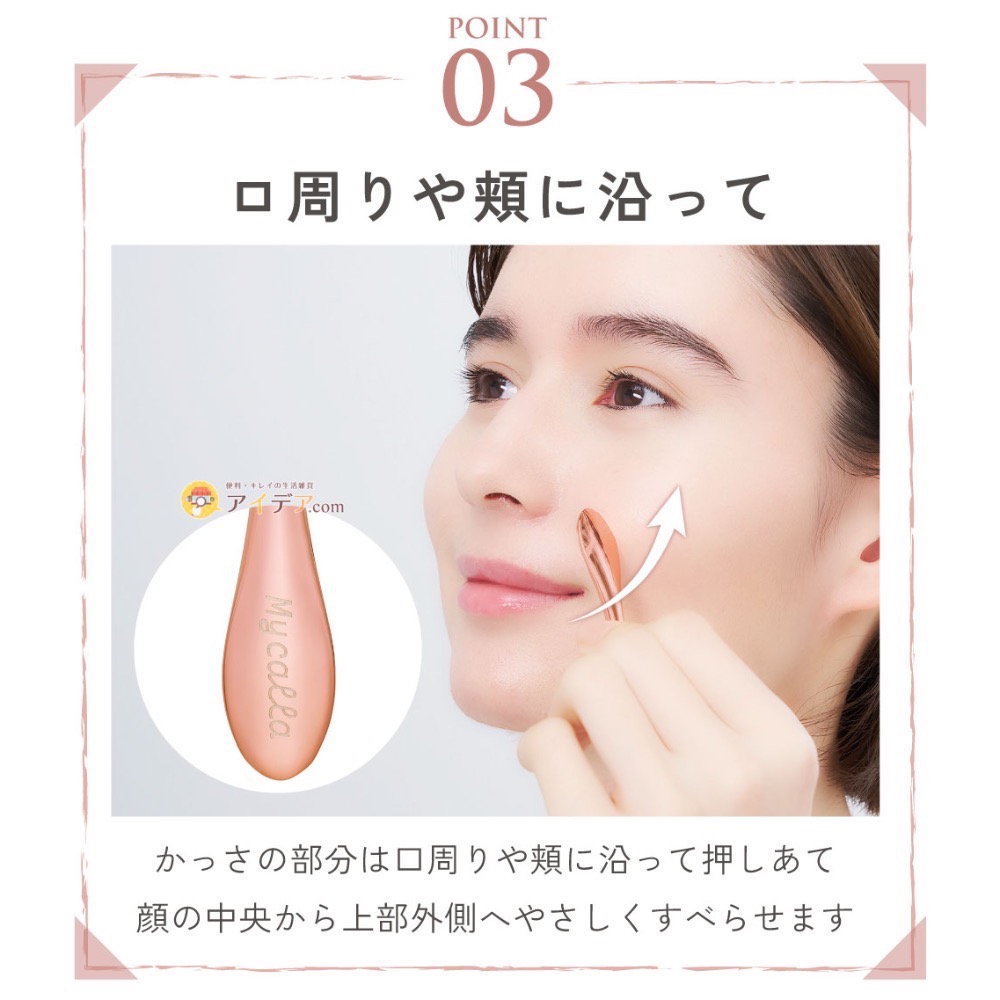 日本 Mycalla 玫瑰金雙頭煥采滾輪棒-細節圖5