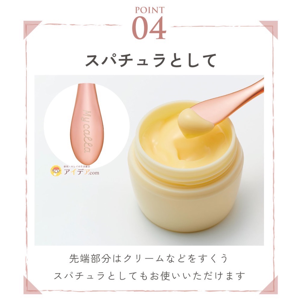日本 Mycalla 玫瑰金雙頭煥采滾輪棒-細節圖6