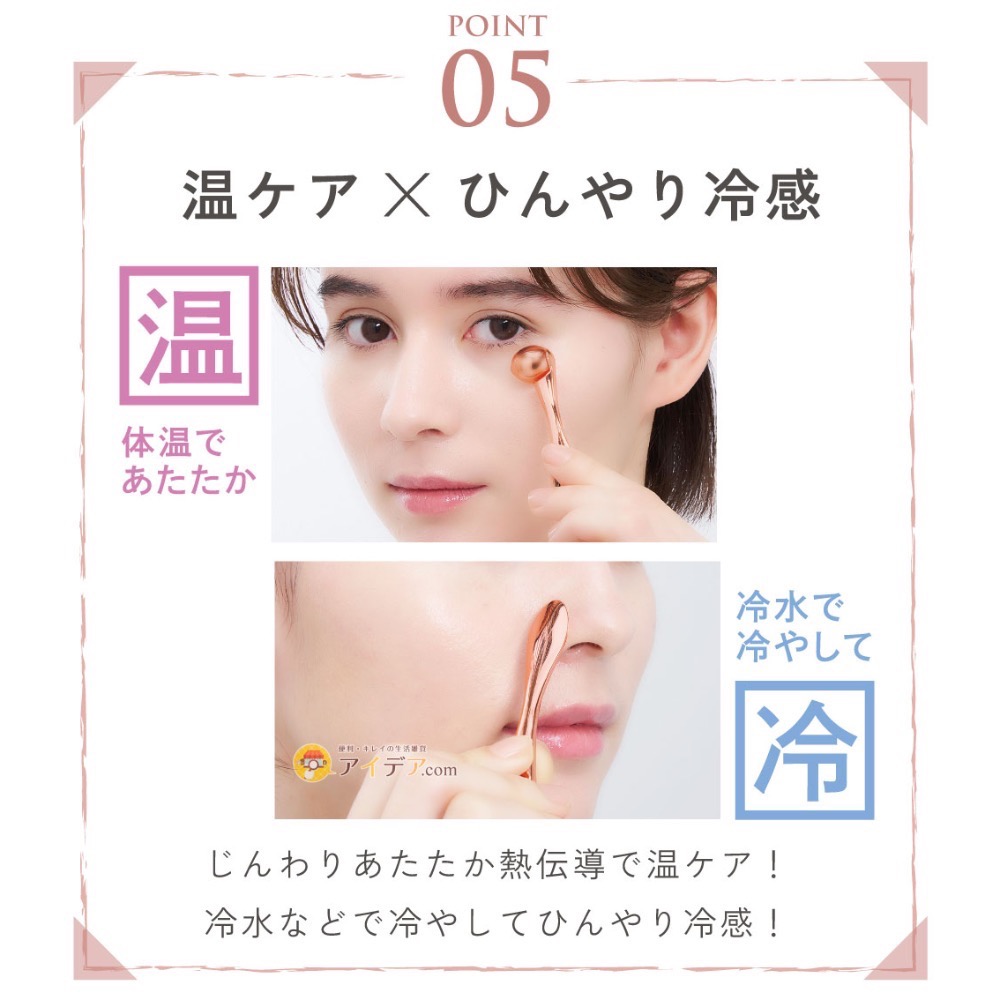 日本 Mycalla 玫瑰金雙頭煥采滾輪棒-細節圖7
