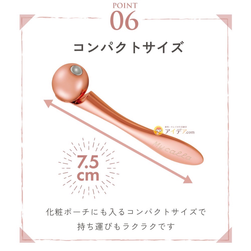 日本 Mycalla 玫瑰金雙頭煥采滾輪棒-細節圖8