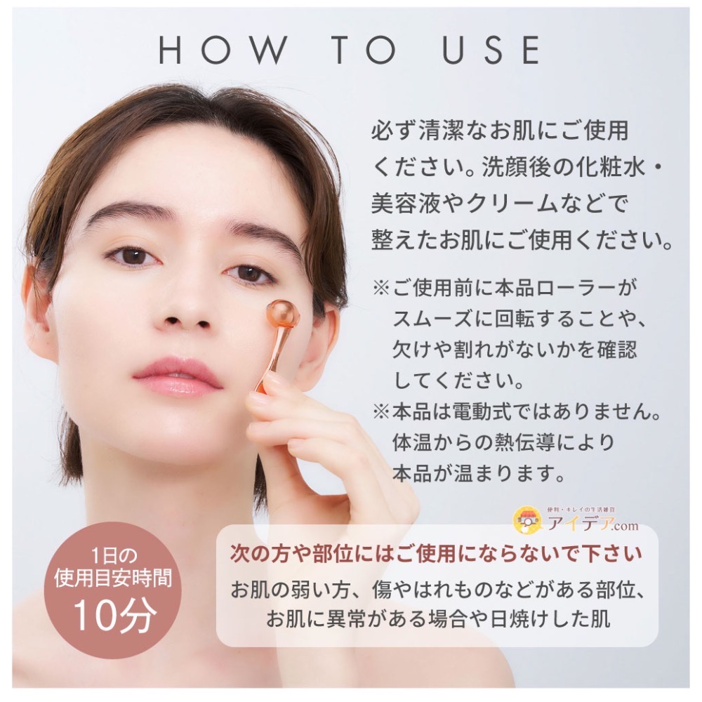 日本 Mycalla 玫瑰金雙頭煥采滾輪棒-細節圖9