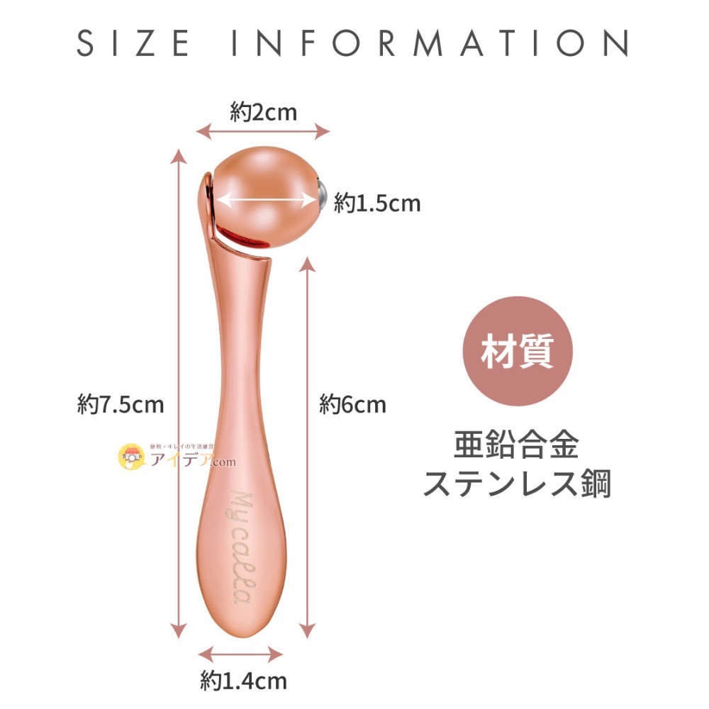 日本 Mycalla 玫瑰金雙頭煥采滾輪棒-細節圖10