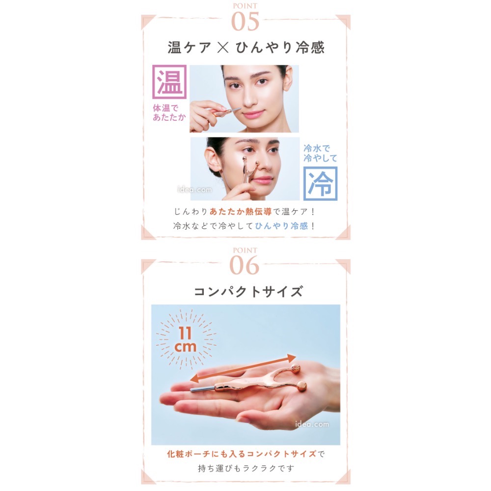 日本 Mycalla 多效美顏指壓煥采棒-細節圖6