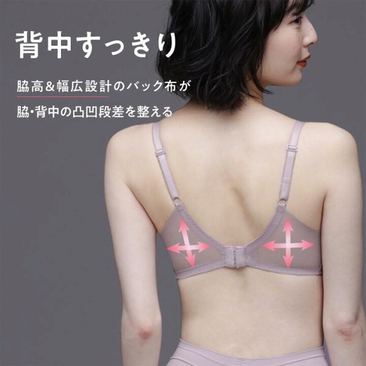 日本 LECIEN 輕薄彈性無鋼圈胸罩-細節圖3
