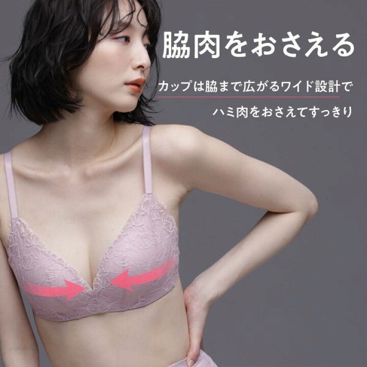 日本 LECIEN 輕薄彈性無鋼圈胸罩-細節圖4