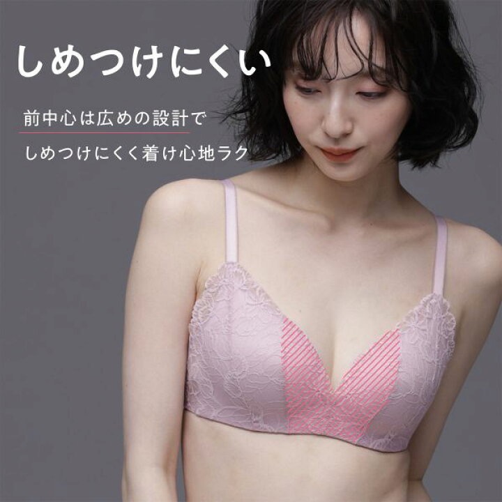 日本 LECIEN 輕薄彈性無鋼圈胸罩-細節圖6