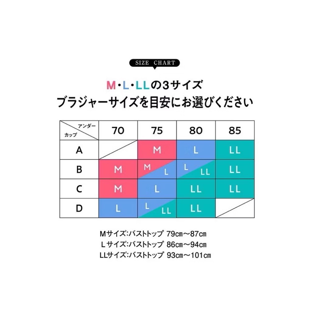 日本 LECIEN 輕薄彈性無鋼圈胸罩-細節圖10