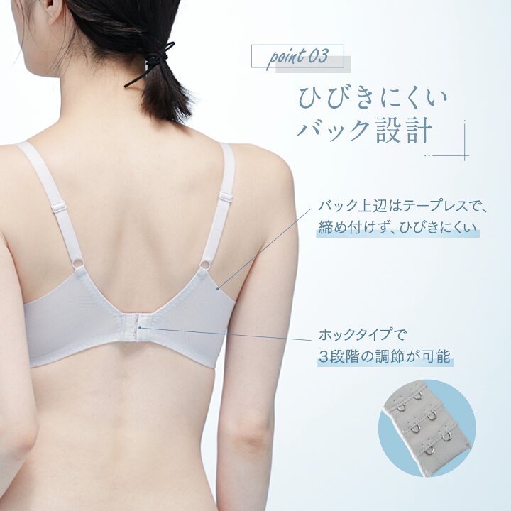 日本 LECIEN 舒涼涼感無鋼圈內衣-細節圖7