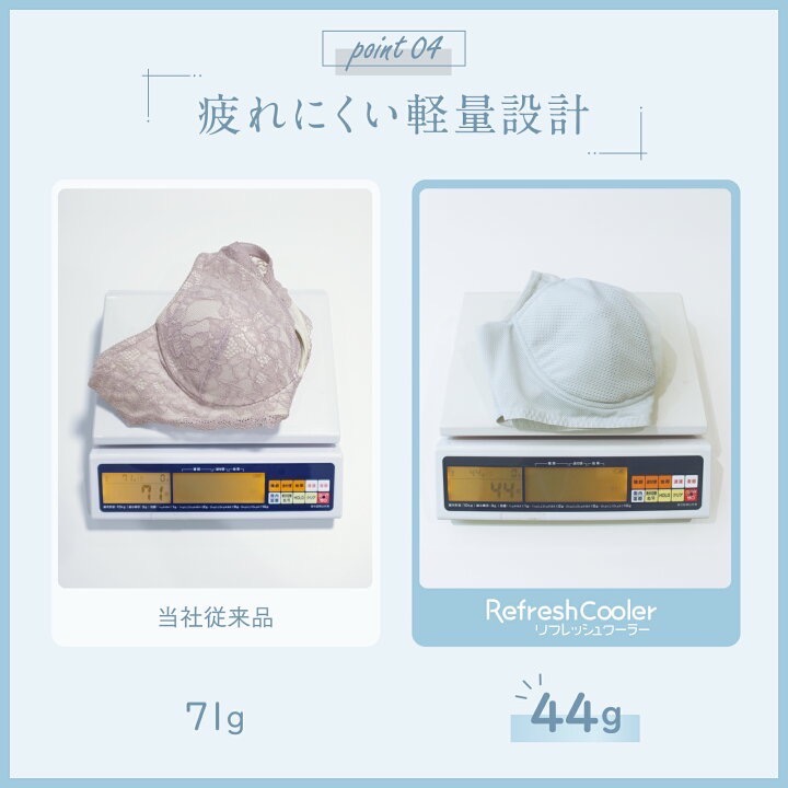 日本 LECIEN 舒涼涼感無鋼圈內衣-細節圖8