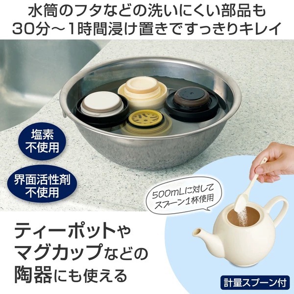 日本 德用保溫瓶清潔粉 200g-細節圖3