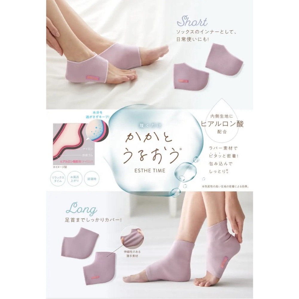 日本 COJIT 玻尿酸極密滋潤腳跟護理套-細節圖6