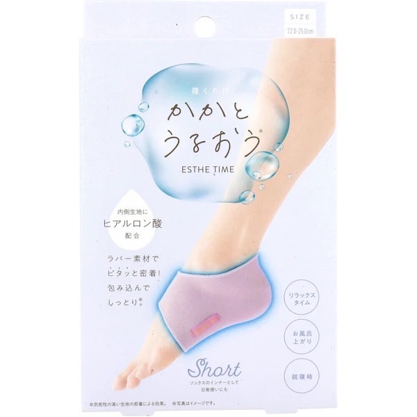 短款