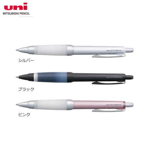 三菱鉛筆 UNI 國考筆 原子筆 0.7MM SXN-1000