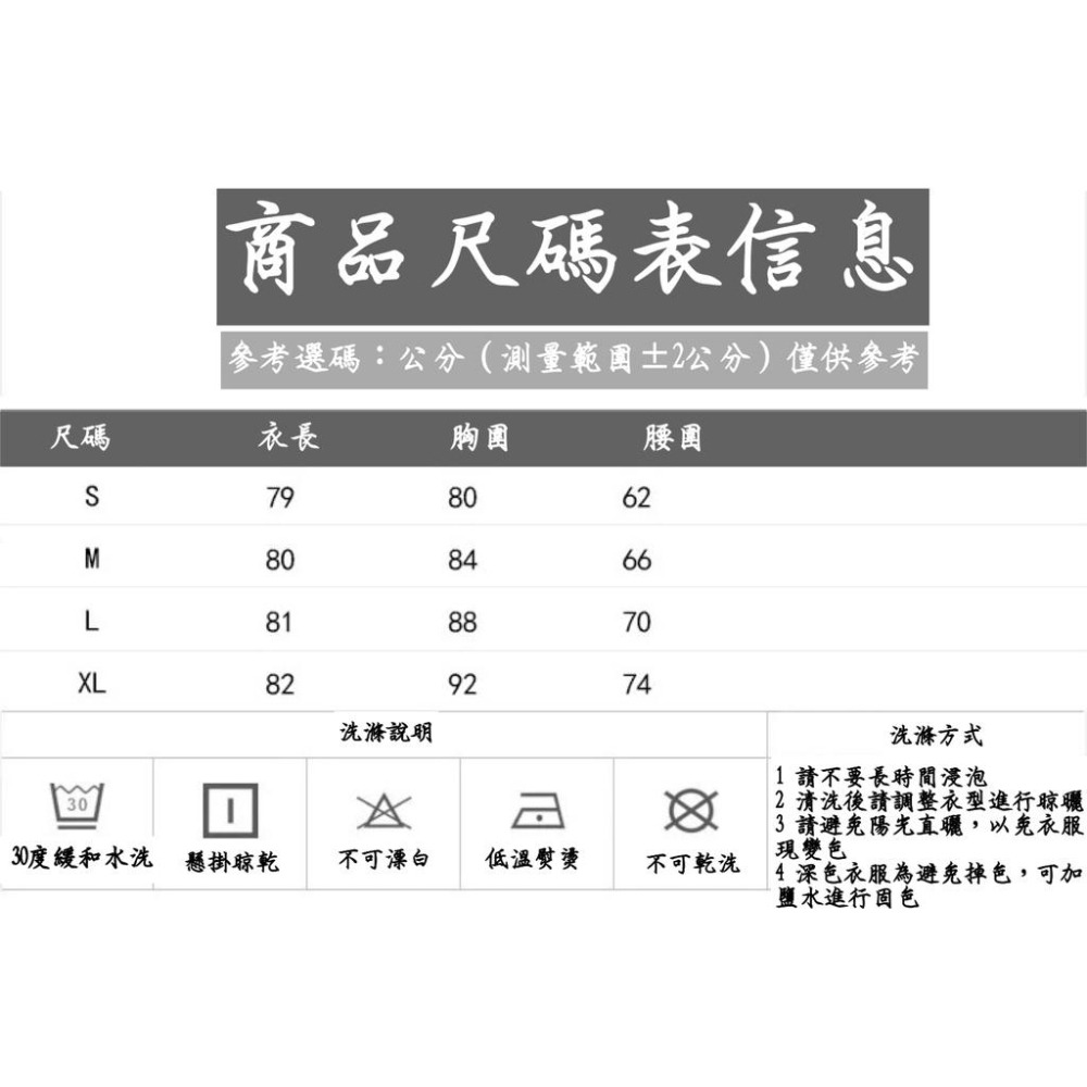 現貨在台「有胸墊」夜店小禮服 夜店洋裝 吊帶裙 低胸洋裝 聖誕節衣服 夜店女裝 吊帶 洋裝 主持禮服 伴娘禮服-細節圖9