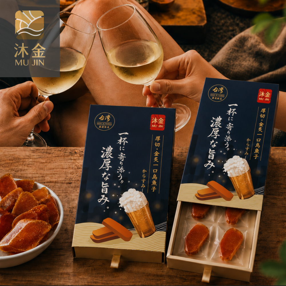 厚切款｜金炙一口烏魚子禮盒｜厚達0.8公分！爆卵黃金比例烏金，送給懂得品味、享受當下的您-細節圖7