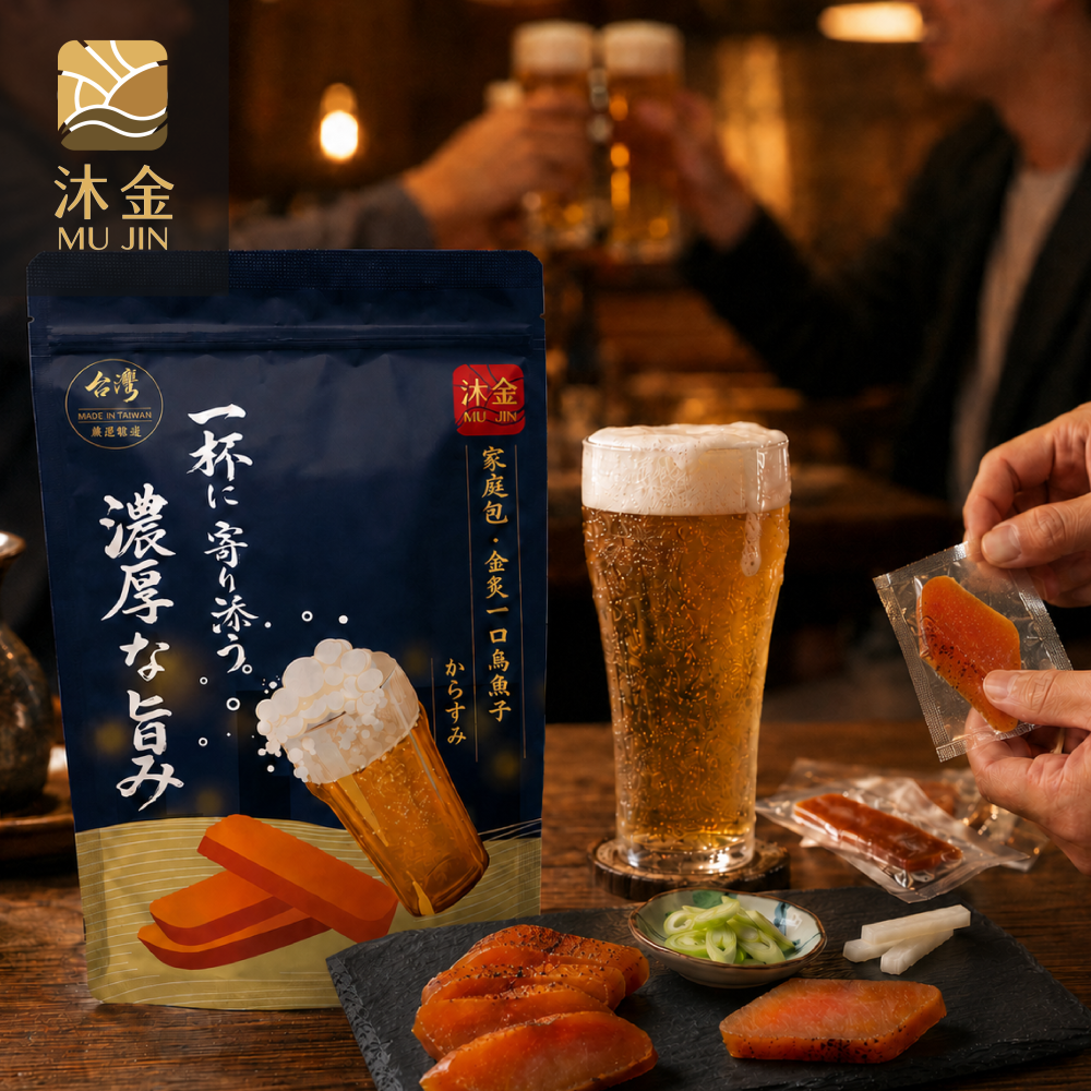 家庭款｜金炙一口烏魚子家庭包 300g｜大容量24入，日常有味、分享必備-細節圖4