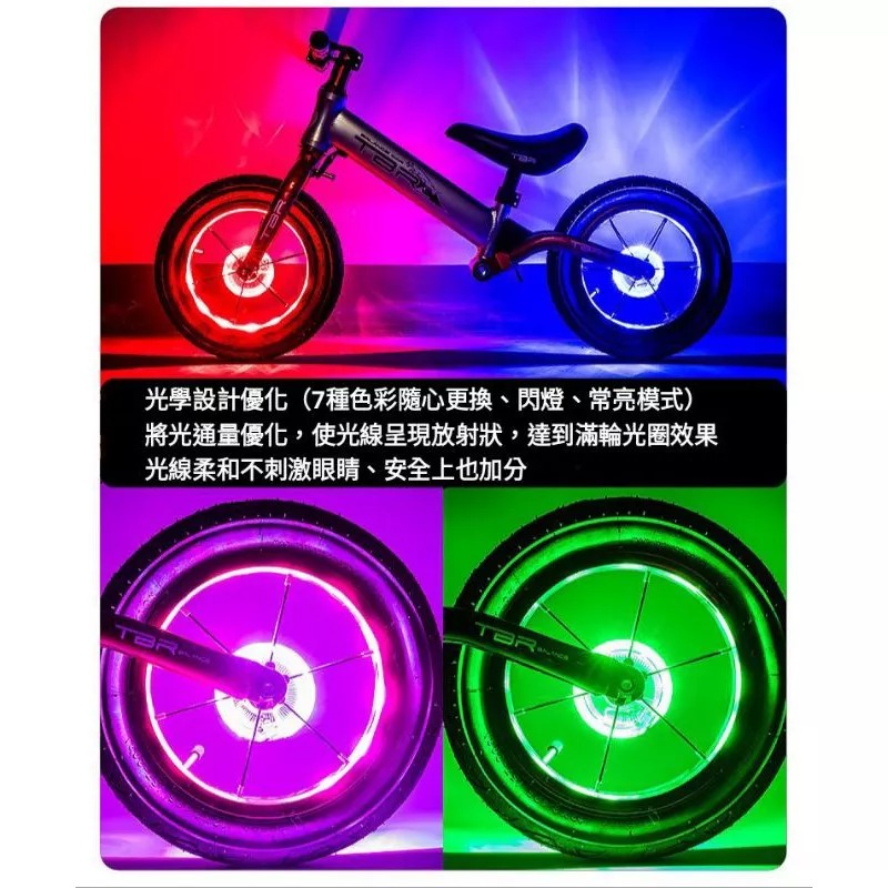 花鼓燈 自行車燈 腳踏車輪胎燈 單車燈 腳踏車燈 後燈 尾燈-細節圖2