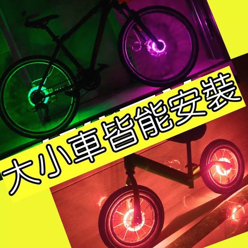花鼓燈 自行車燈 腳踏車輪胎燈 單車燈 腳踏車燈 後燈 尾燈-細節圖4