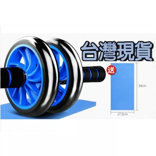滾輪 健身滾輪 健腹輪 健腹器【送加厚跪墊】運動滾輪   健身輪-細節圖2