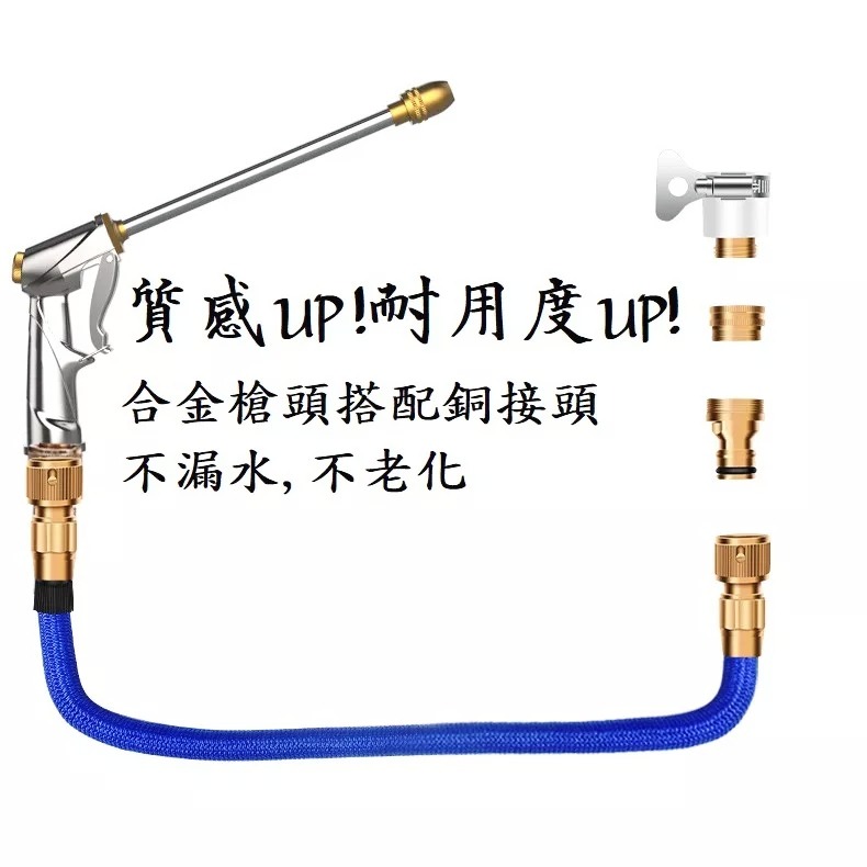 高壓水管 高壓水槍 伸縮水管 洗車水槍 高壓清洗機 洗車水管  泡沫水槍-細節圖3