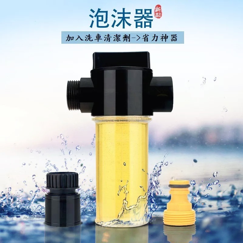 高壓水管 高壓水槍 伸縮水管 洗車水槍 高壓清洗機 洗車水管  泡沫水槍-細節圖6