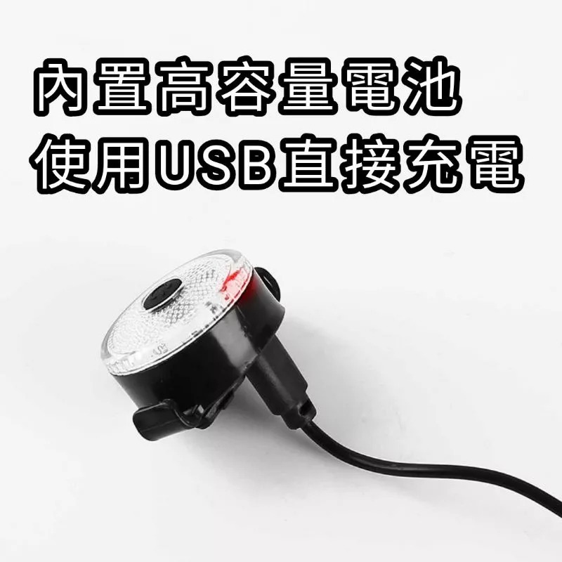 腳踏車燈 單車尾燈 自行車尾燈 高亮自行車尾燈 腳踏車尾燈-細節圖3