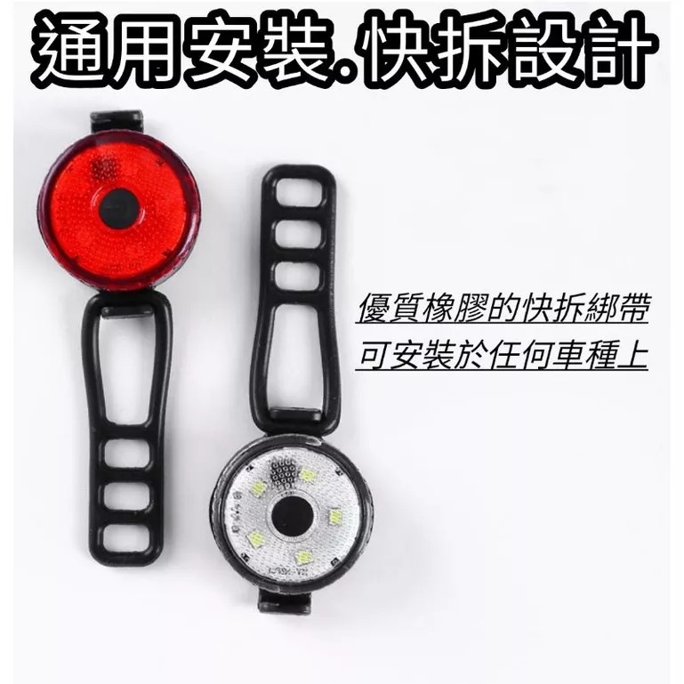 腳踏車燈 單車尾燈 自行車尾燈 高亮自行車尾燈 腳踏車尾燈-細節圖4