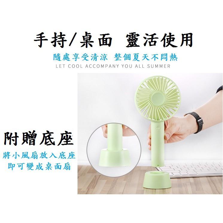 USB 手持小風扇 桌面小風扇 台灣現貨附發票-細節圖3