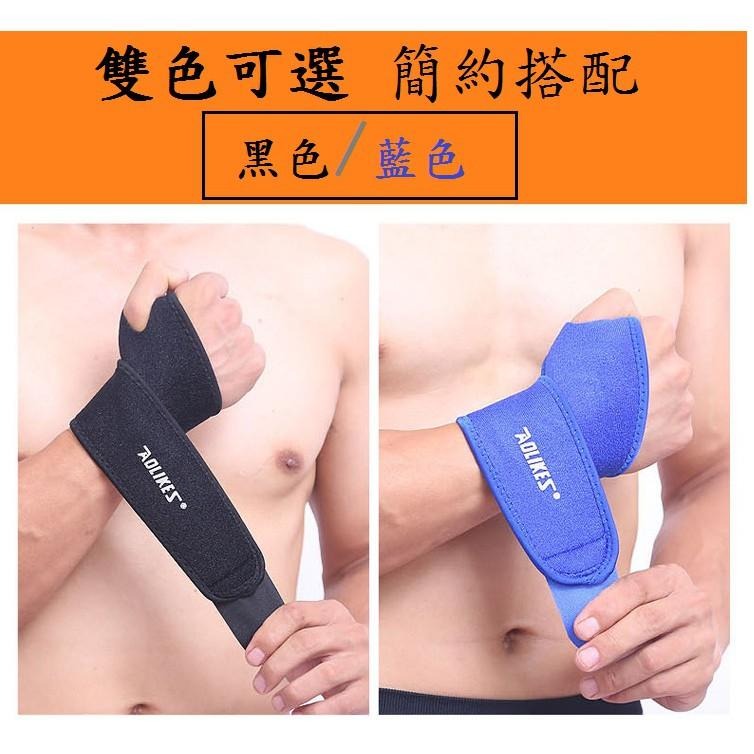 護腕  加大魔鬼氈 透氣排汗 台灣現貨附發票-細節圖2